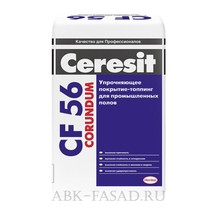Упрочняющее покрытие-топпинг Ceresit CF 56 CORUNDUM